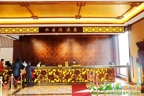 大連水云澗溫泉水樂(lè)園